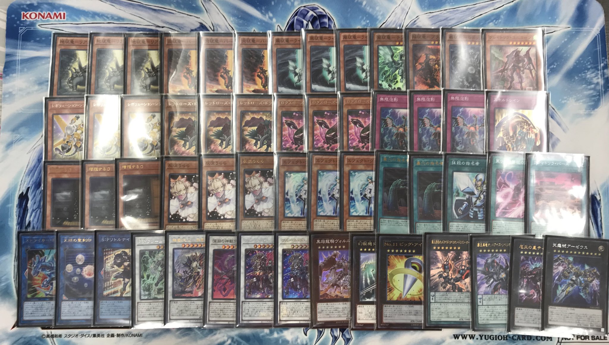 征竜 デッキレシピ 2022 征竜 デッキパーツ 遊戯王 28枚セット