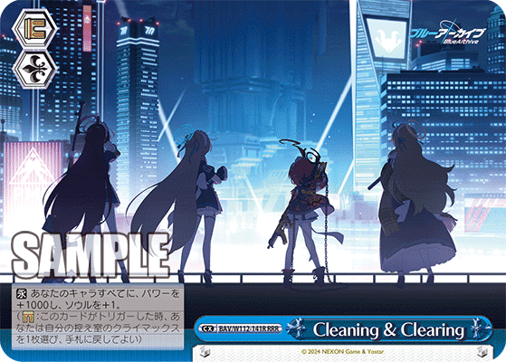 141《Cleaning & Clearing》