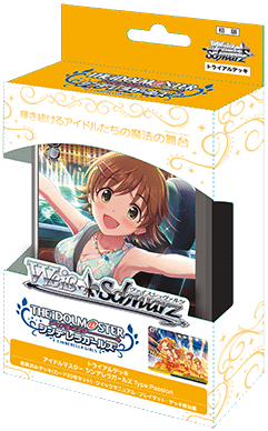 トライアルデッキ『アイドルマスター シンデレラガールズ Type:Passion』商品画像