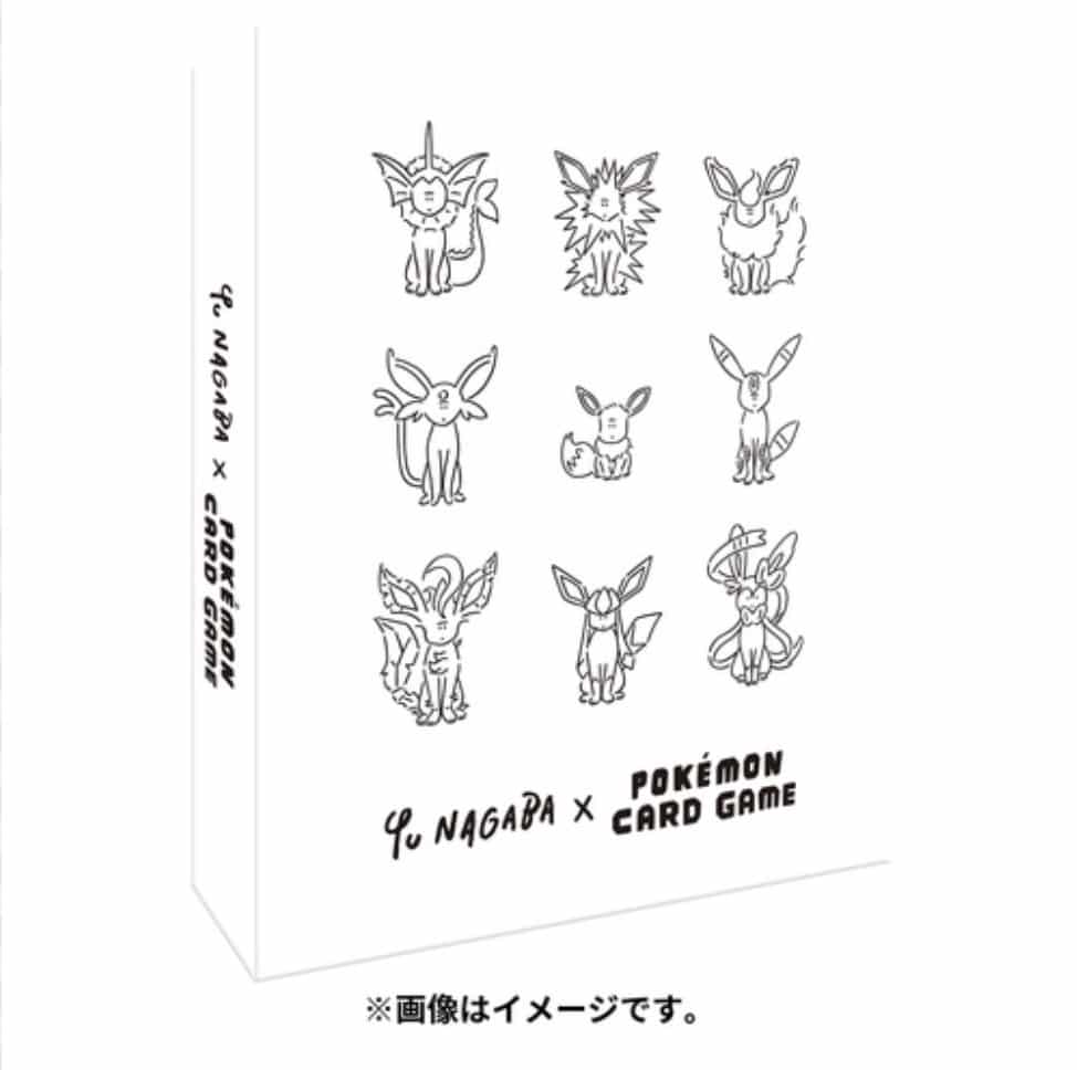 YU NAGABA × ポケモンカードゲームイーブイズ コレクションファイル
