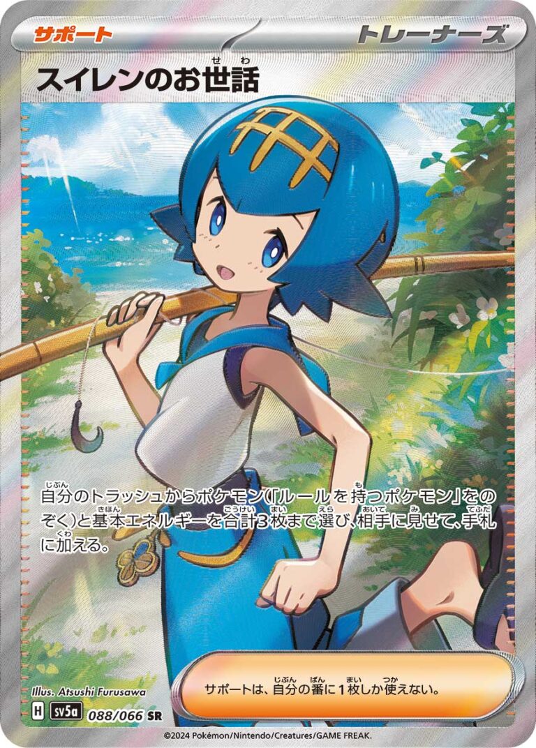 ミュウツー Vstar UR ポケモンGO Amazon.co.jp: ポケモンカードゲーム s10b 強化拡張パック