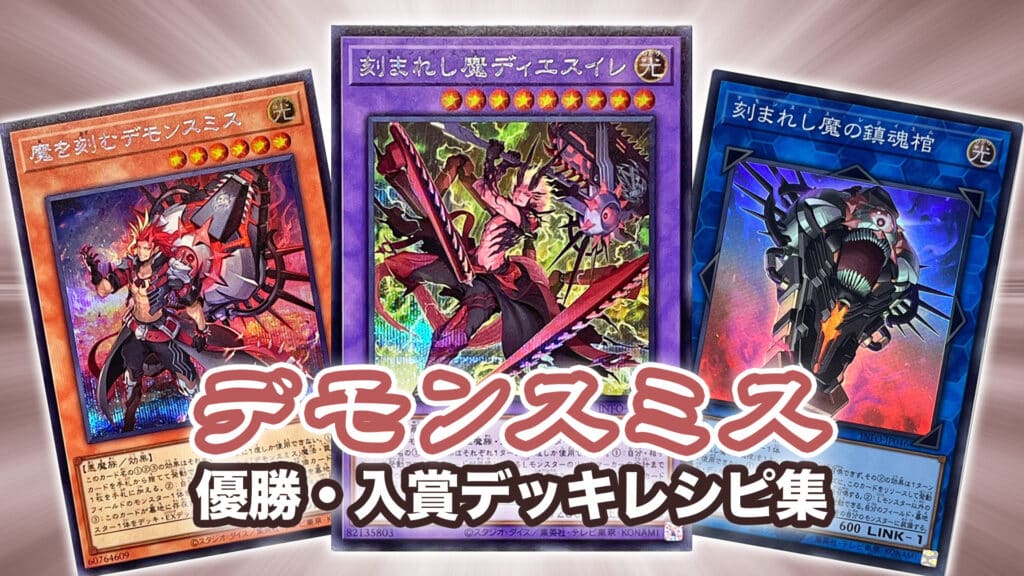 遊戯王 ネクロフェイス シークレット 1st edition EU版 英語 遊戯王